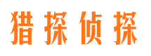 文圣捉小三公司